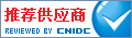 沈陽網站公司